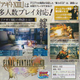 Illustration for article titled First Look At Final Fantasy Agito XIII Battle Screen